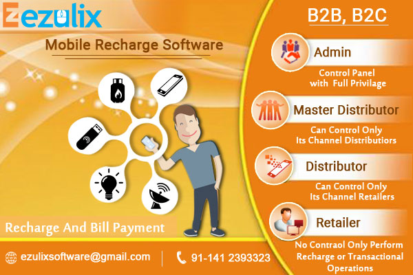 mobile recharge software