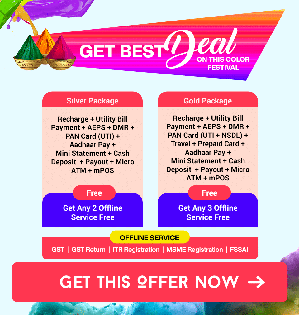 holi offer on b2b startup