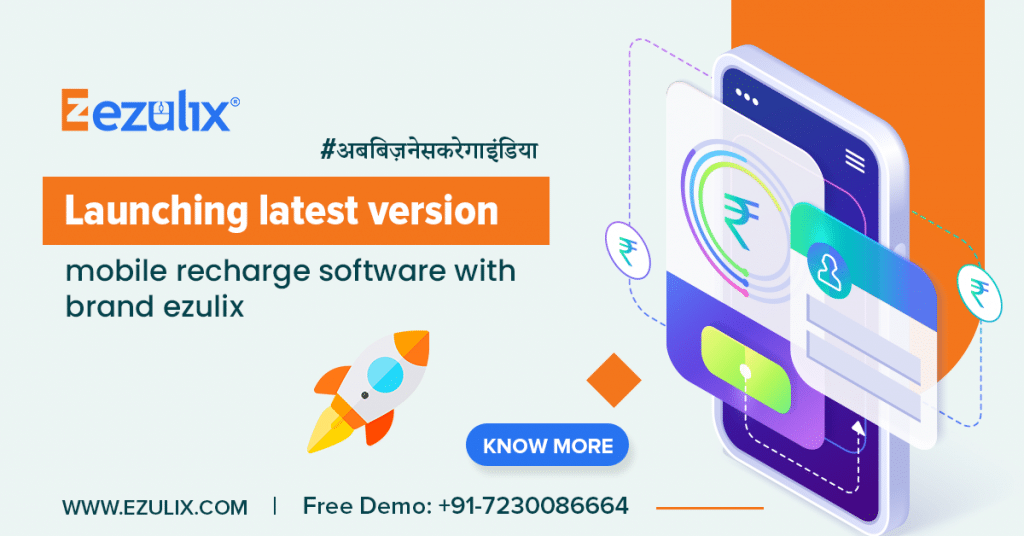 mobile recharge software - ezulix